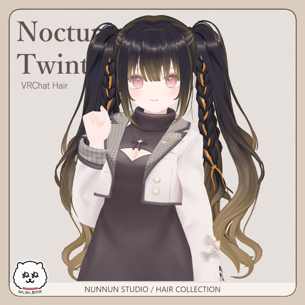 ☆販売セール☆Nocturne Twintail【アバター対応】