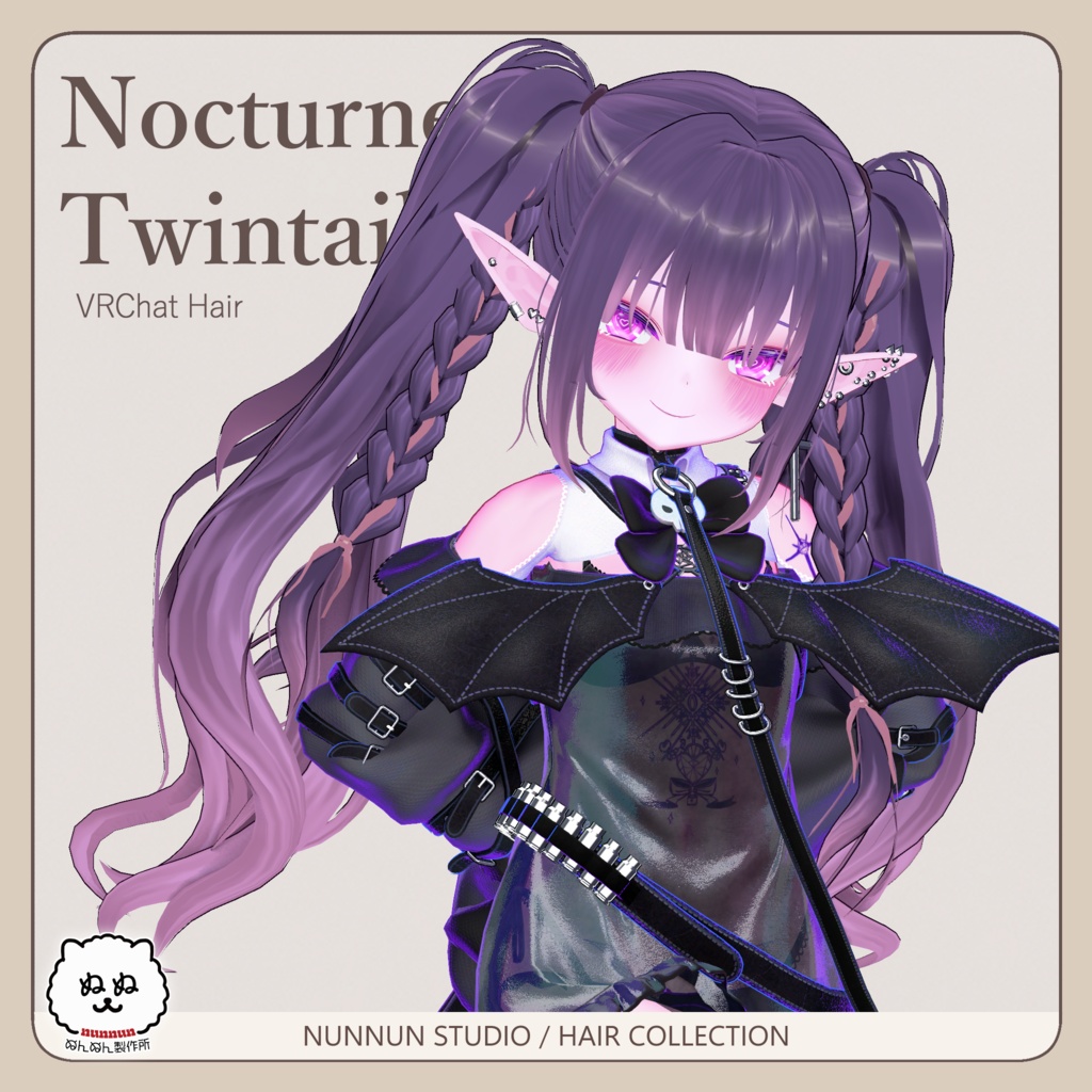 ☆販売セール☆Nocturne Twintail【アバター対応】