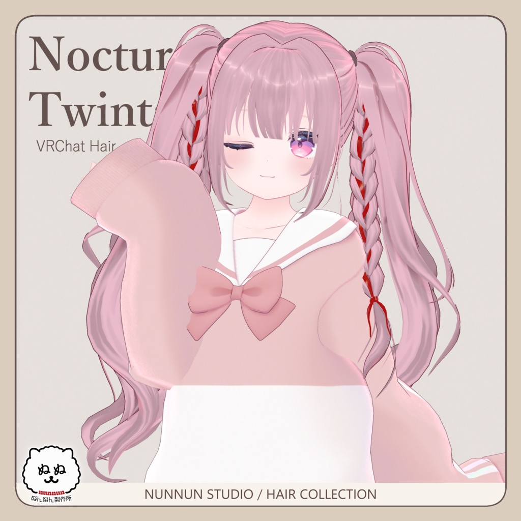☆販売セール☆Nocturne Twintail【アバター対応】