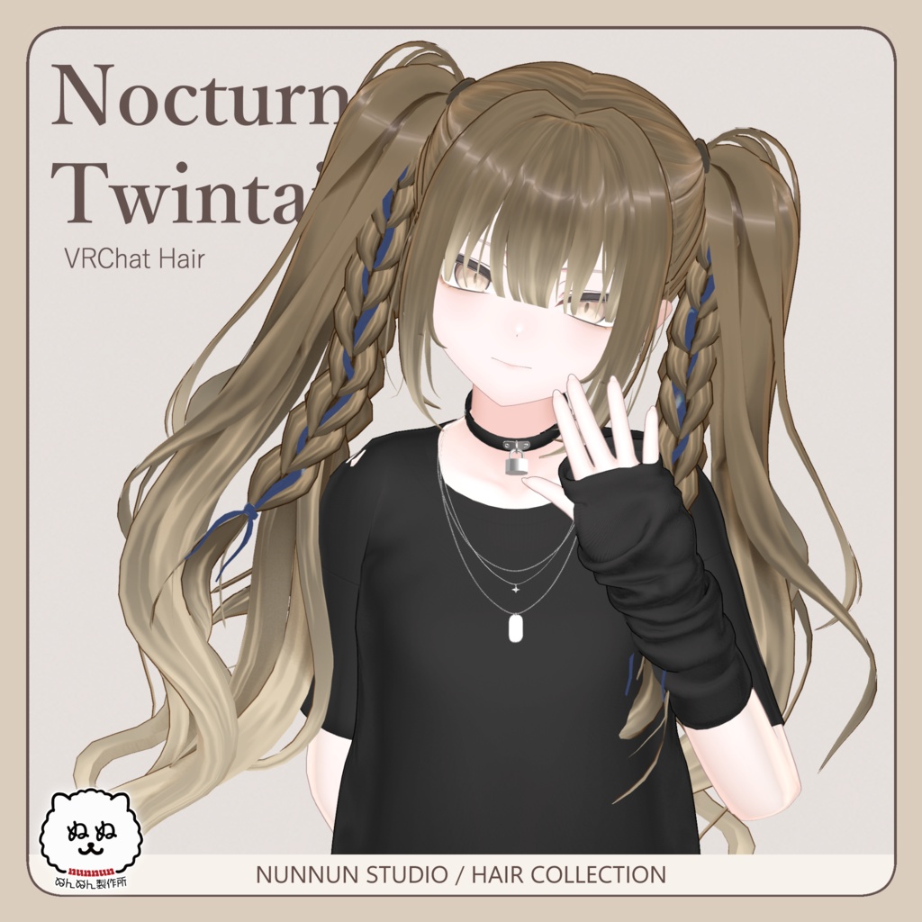 ☆販売セール☆Nocturne Twintail【アバター対応】