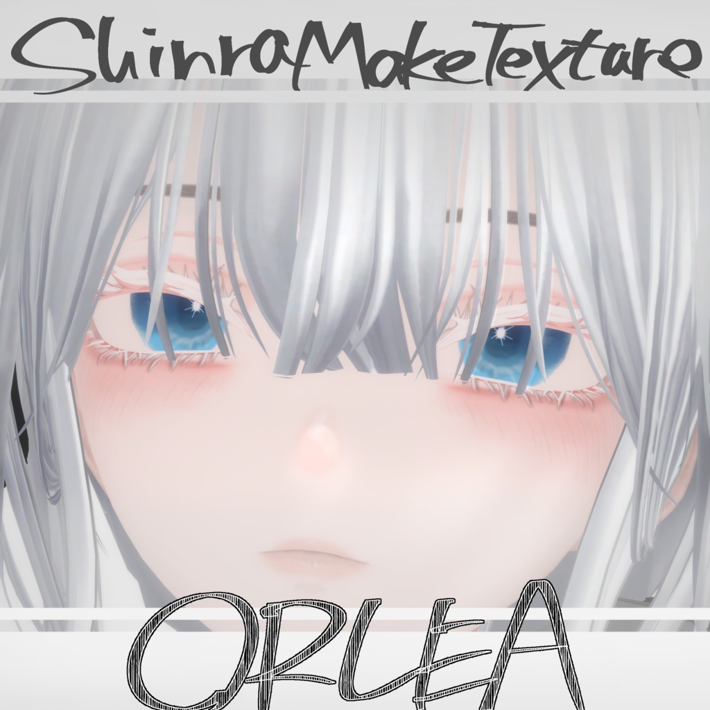 【森羅 Shinra Make up Texture】✦ORLEA✦ 【メイクテクスチャ】