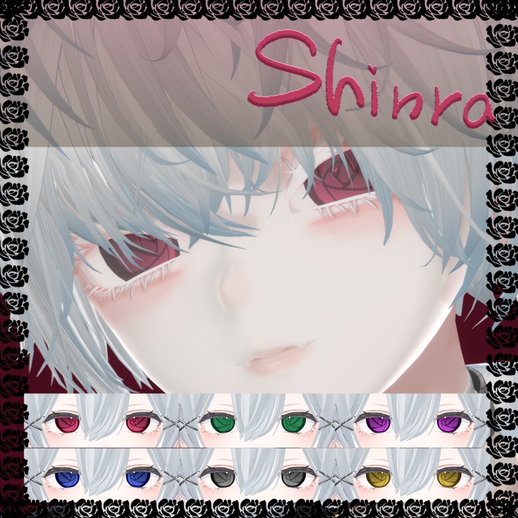 RoseEye texture【8Avatars & 6colors】