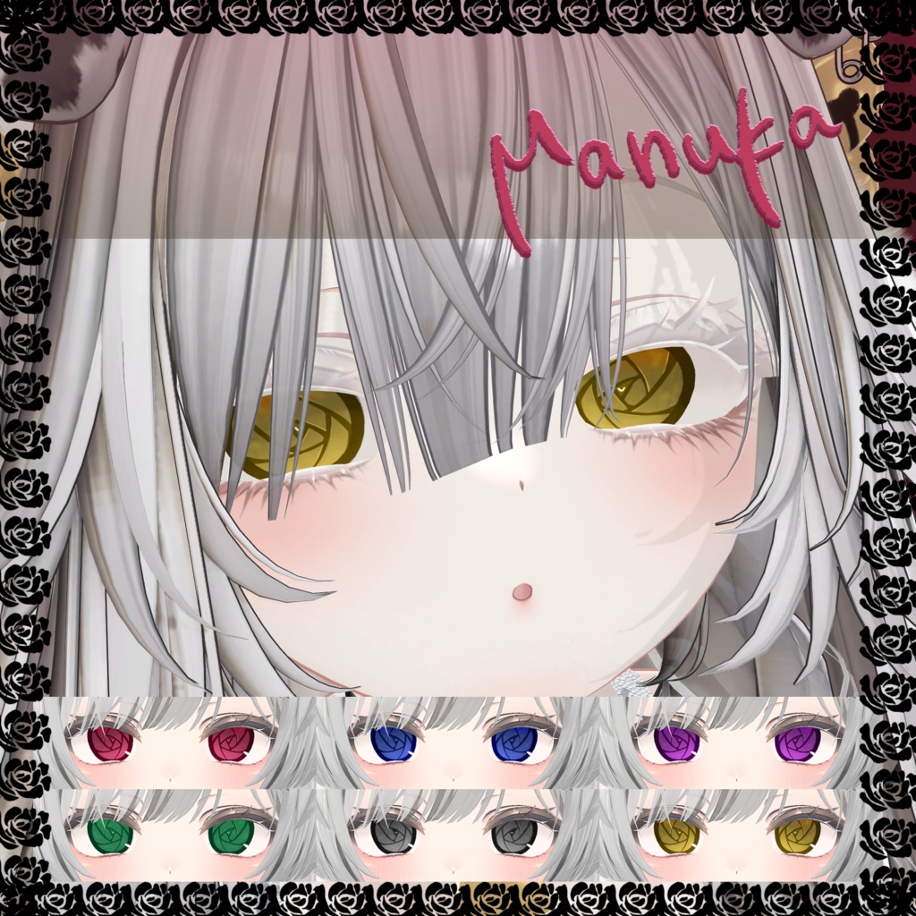 RoseEye texture【8Avatars & 6colors】