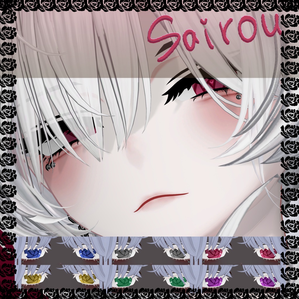 RoseEye texture【8Avatars & 6colors】