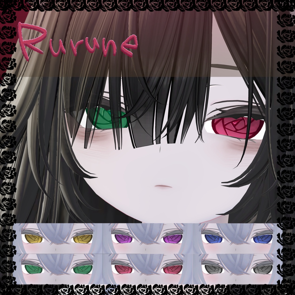 RoseEye texture【8Avatars & 6colors】