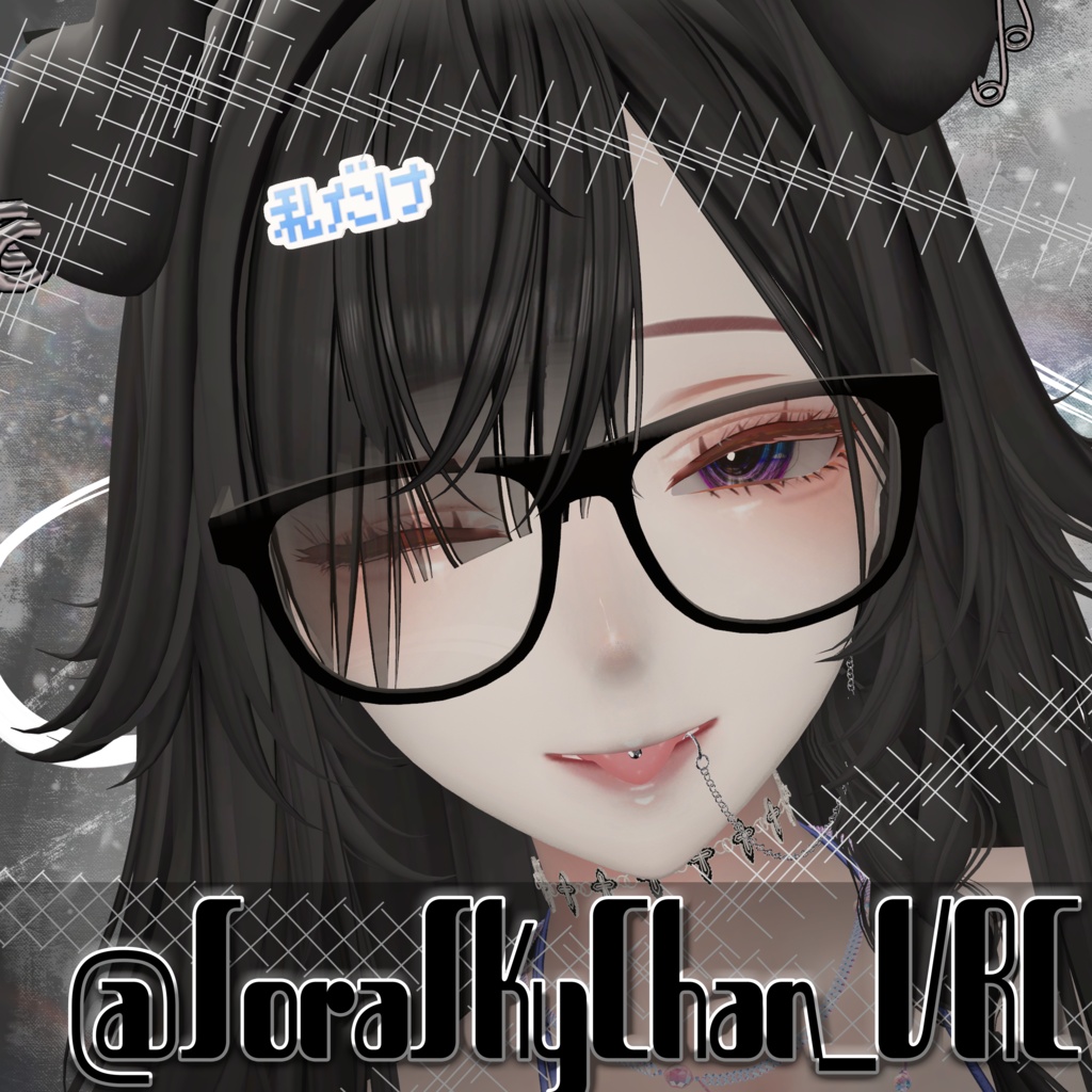 Shinra Autumn Make Texture