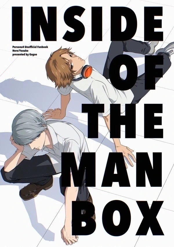 INSIDE OF THE MAN BOX