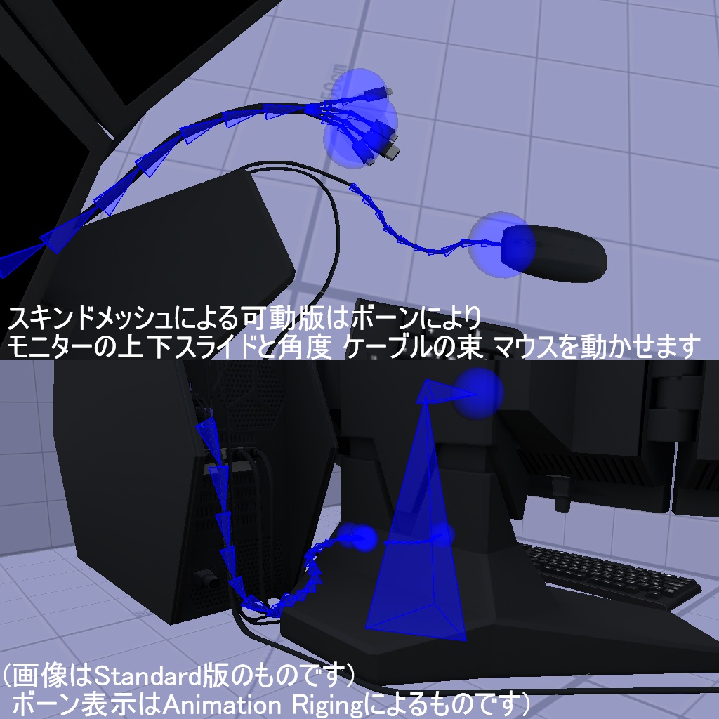 【VRChatワールド小物想定】ケルベロス【3面モニターPC】