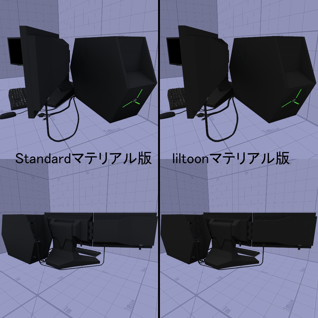 【VRChatワールド小物想定】ケルベロス【3面モニターPC】