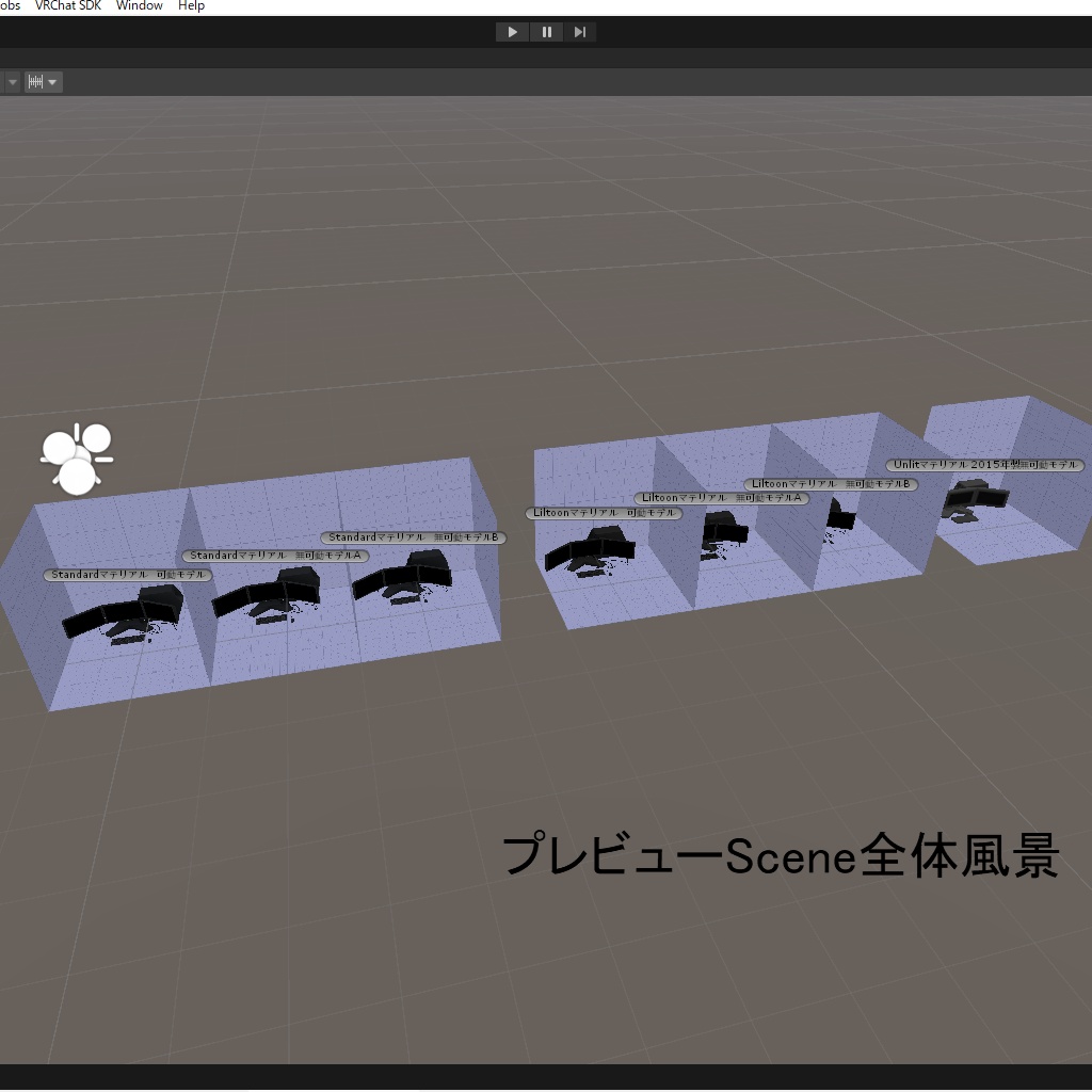 【VRChatワールド小物想定】ケルベロス【3面モニターPC】