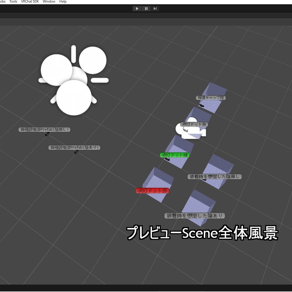 【VRChatアバター銃器アクセサリ】R/GDS-4【ドットサイト】