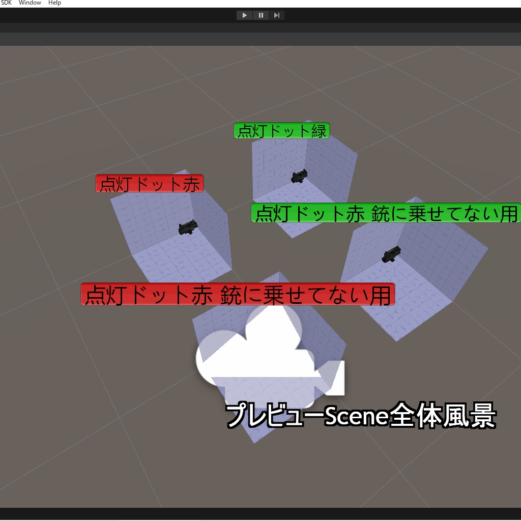 【VRChatアバター銃器アクセサリ】R/GDS-4【ドットサイト】