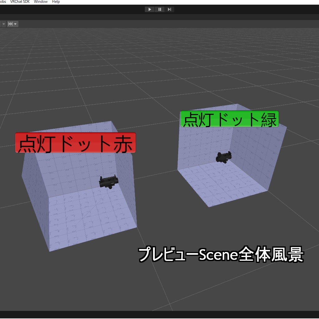 【VRChatアバター銃器アクセサリ】R/GDS-4【ドットサイト】