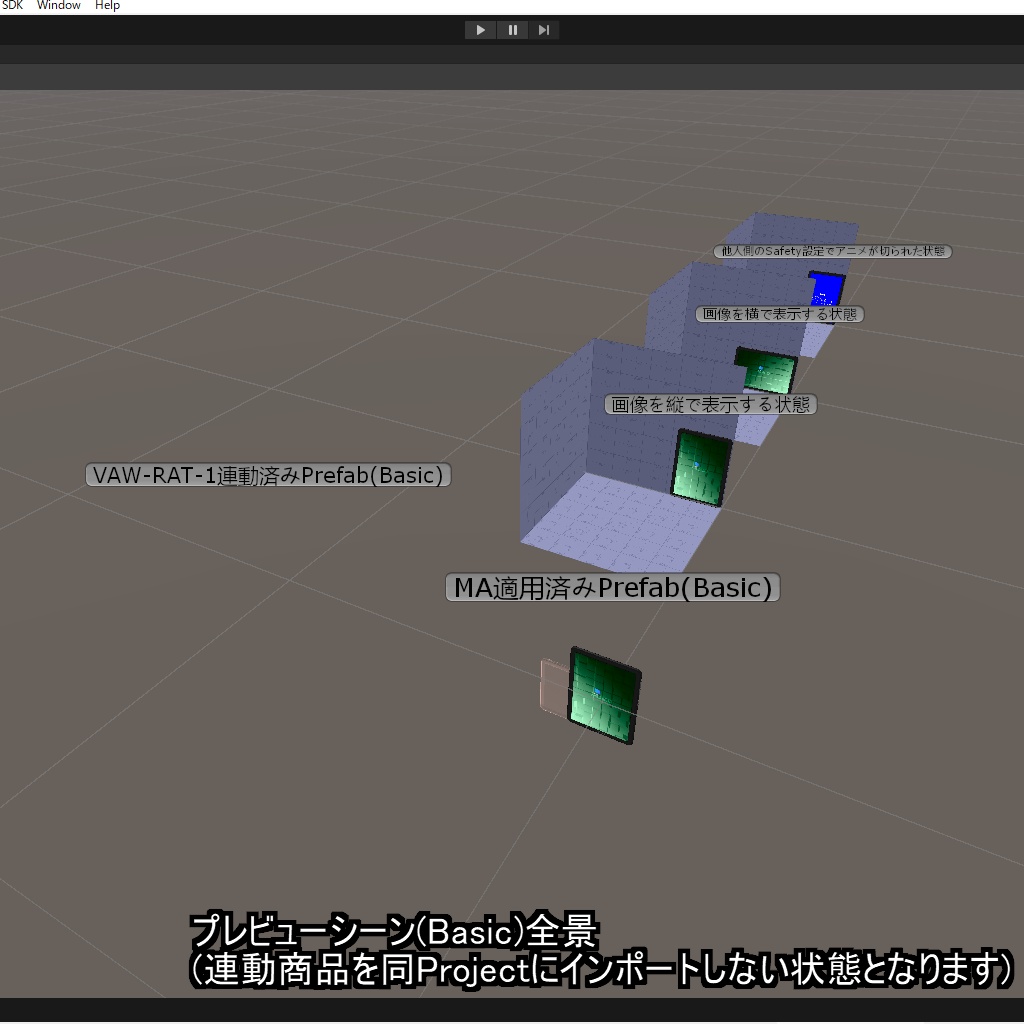 【VRChatアバター用】画像表示タブレット「Abico」