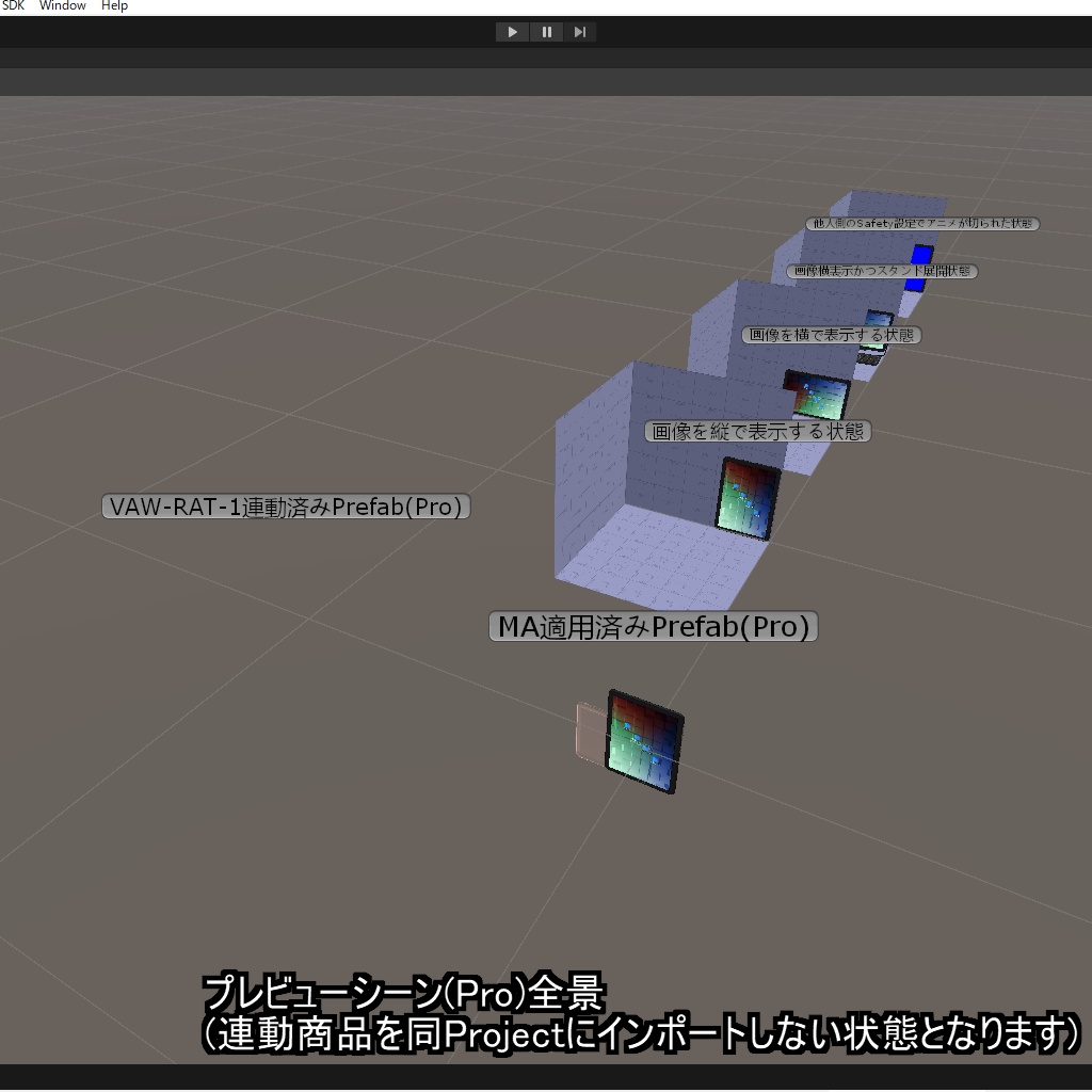 【VRChatアバター用】画像表示タブレット「Abico」