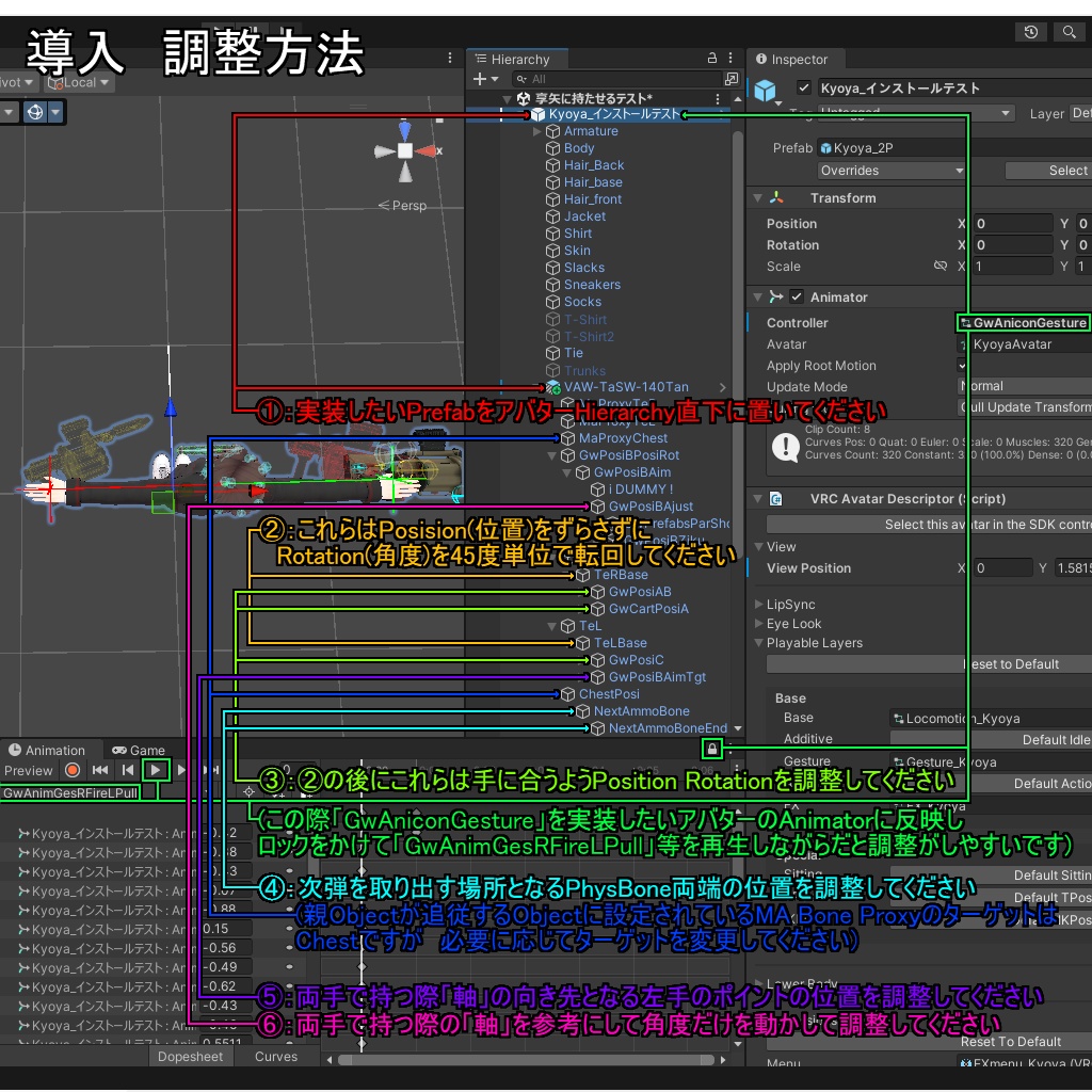 【VRChatアバター用】訓練用模擬ランチャー「VAW-TaSW-140」