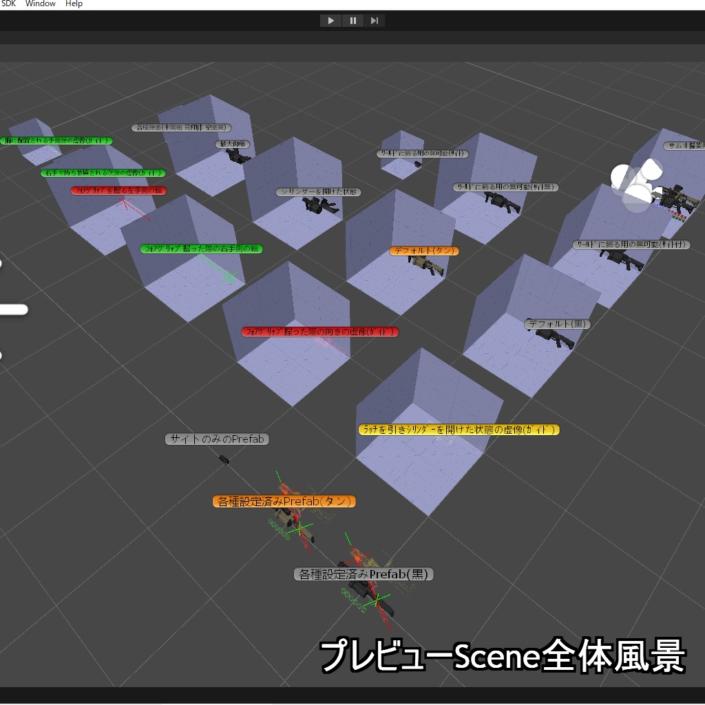 【VRChatアバター用】訓練用模擬ランチャー「VAW-TaSW-140」
