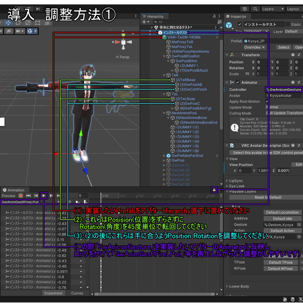【VRChatアバター用】TaSW-140【訓練用模擬ランチャー】
