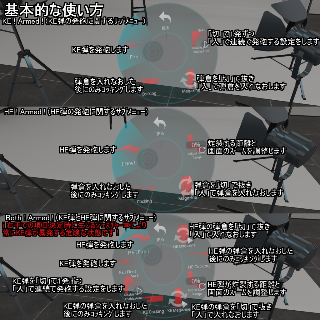 【VRChatアバター用】RGMW-29【複合小銃】