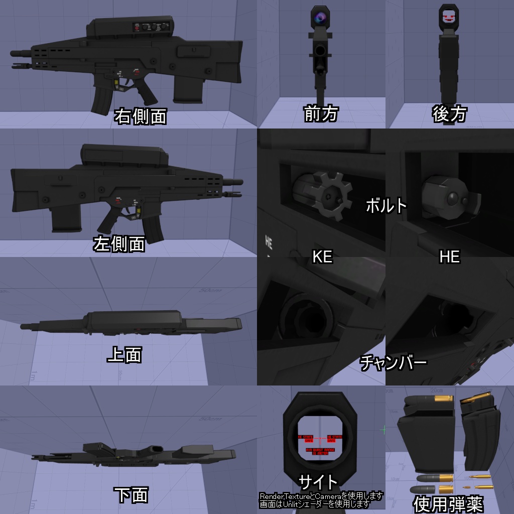 【VRChatアバター用】RGMW-29【複合小銃】