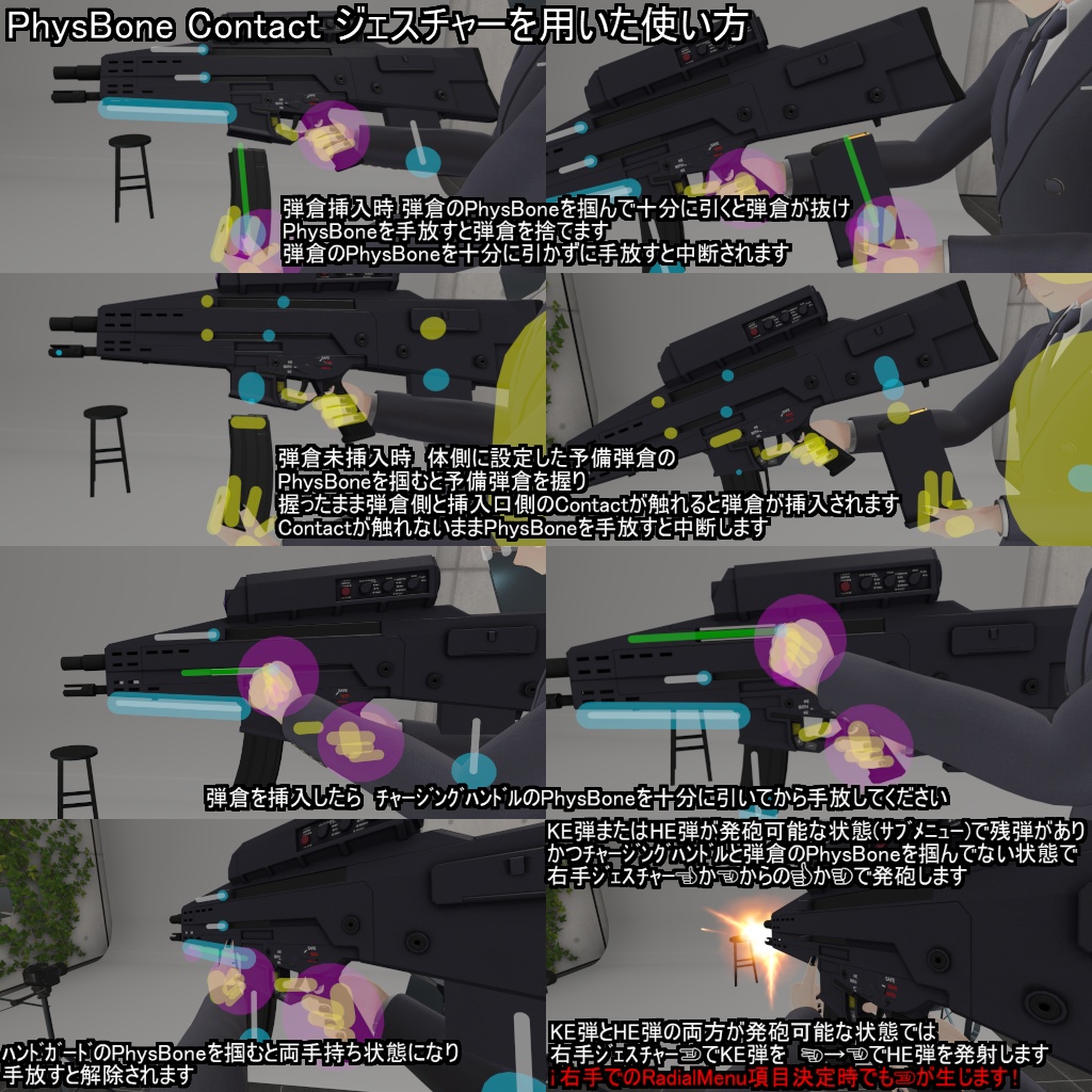 【VRChatアバター用】RGMW-29【複合小銃】