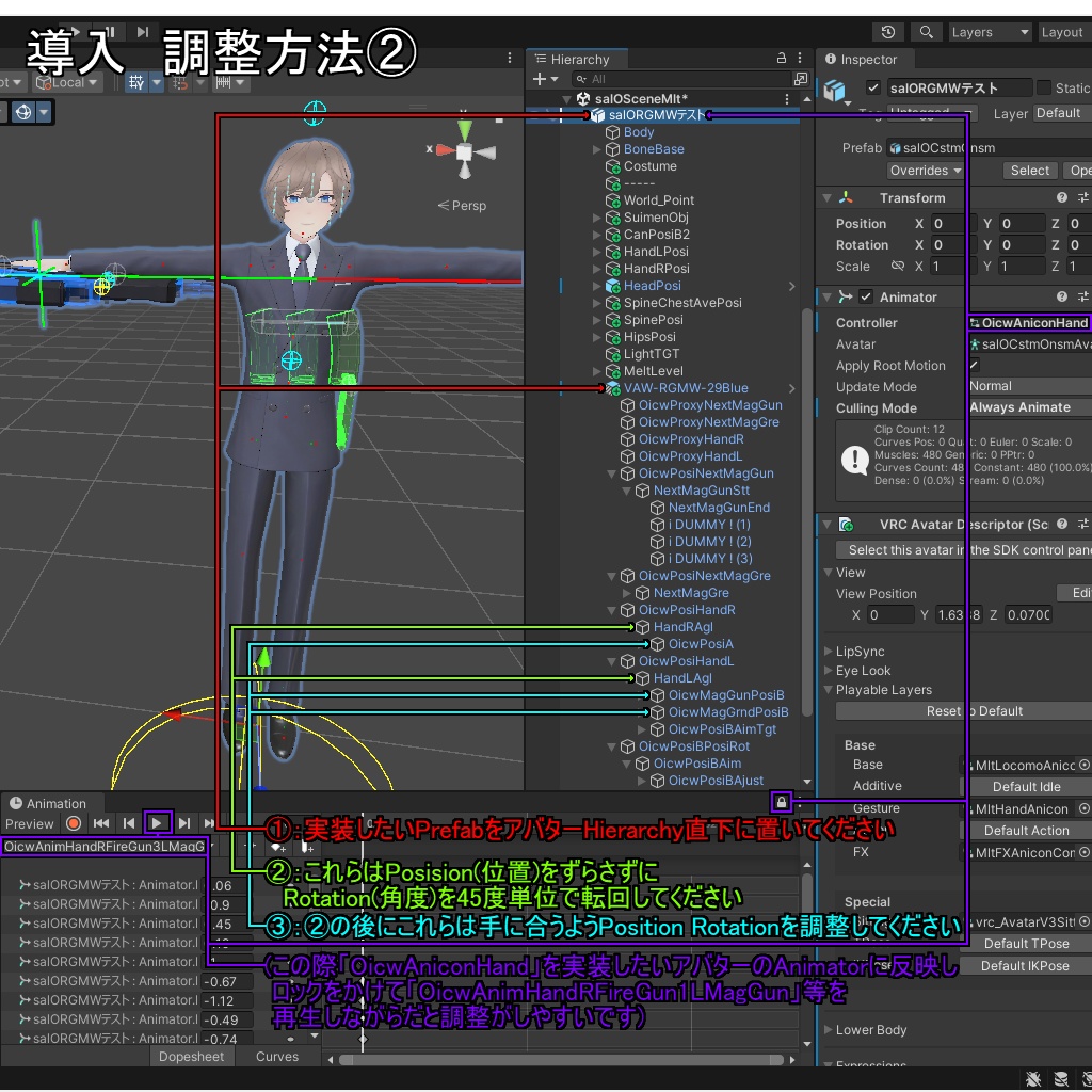 値下げしました【VRChatアバター用】RGMW-29【複合小銃】