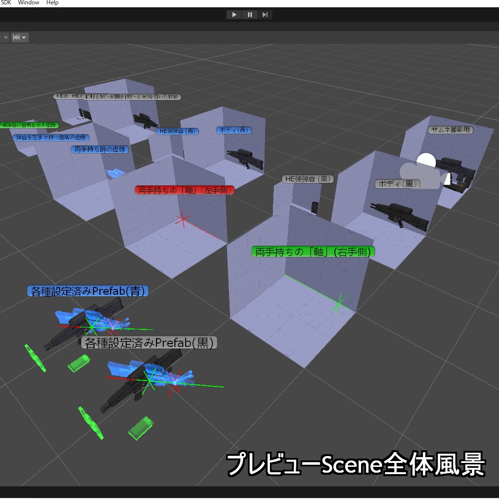 【VRChatアバター用】RGMW-29【複合小銃】