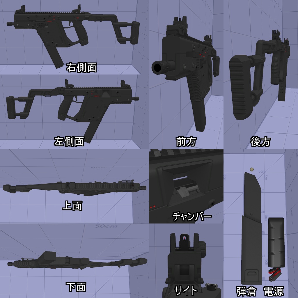 【VRChatアバター用】TaSW-V【訓練用模擬銃】