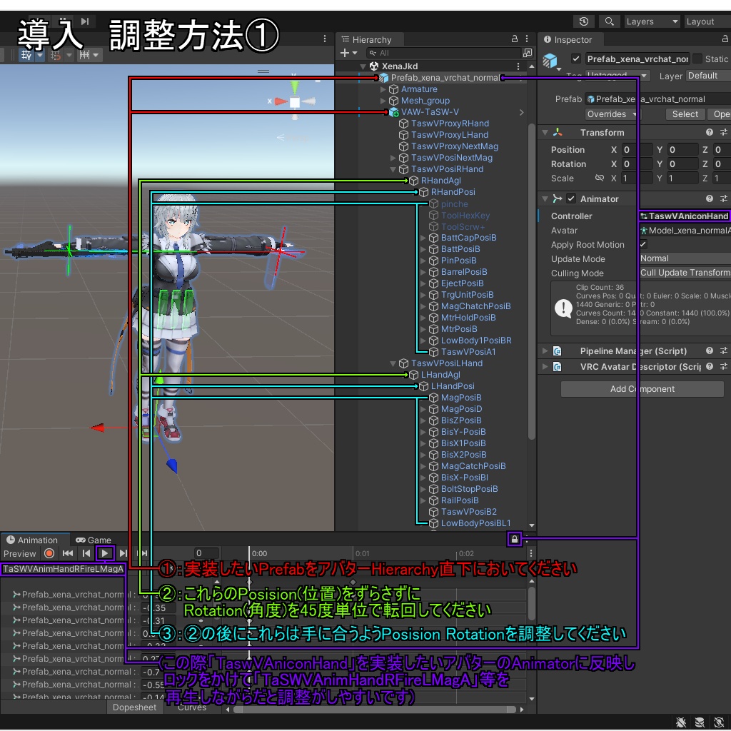 【VRChatアバター用】TaSW-V【訓練用模擬銃】
