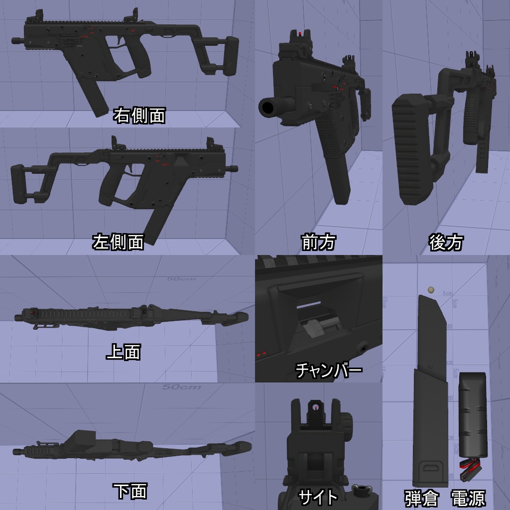 【VRChatアバター用】TaSW-V【訓練用模擬銃】