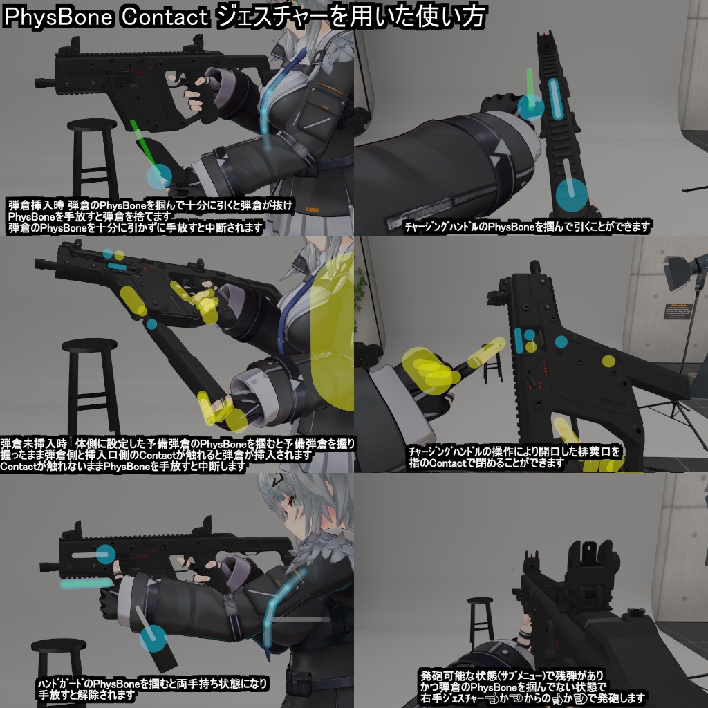 【VRChatアバター用】TaSW-V【訓練用模擬銃】