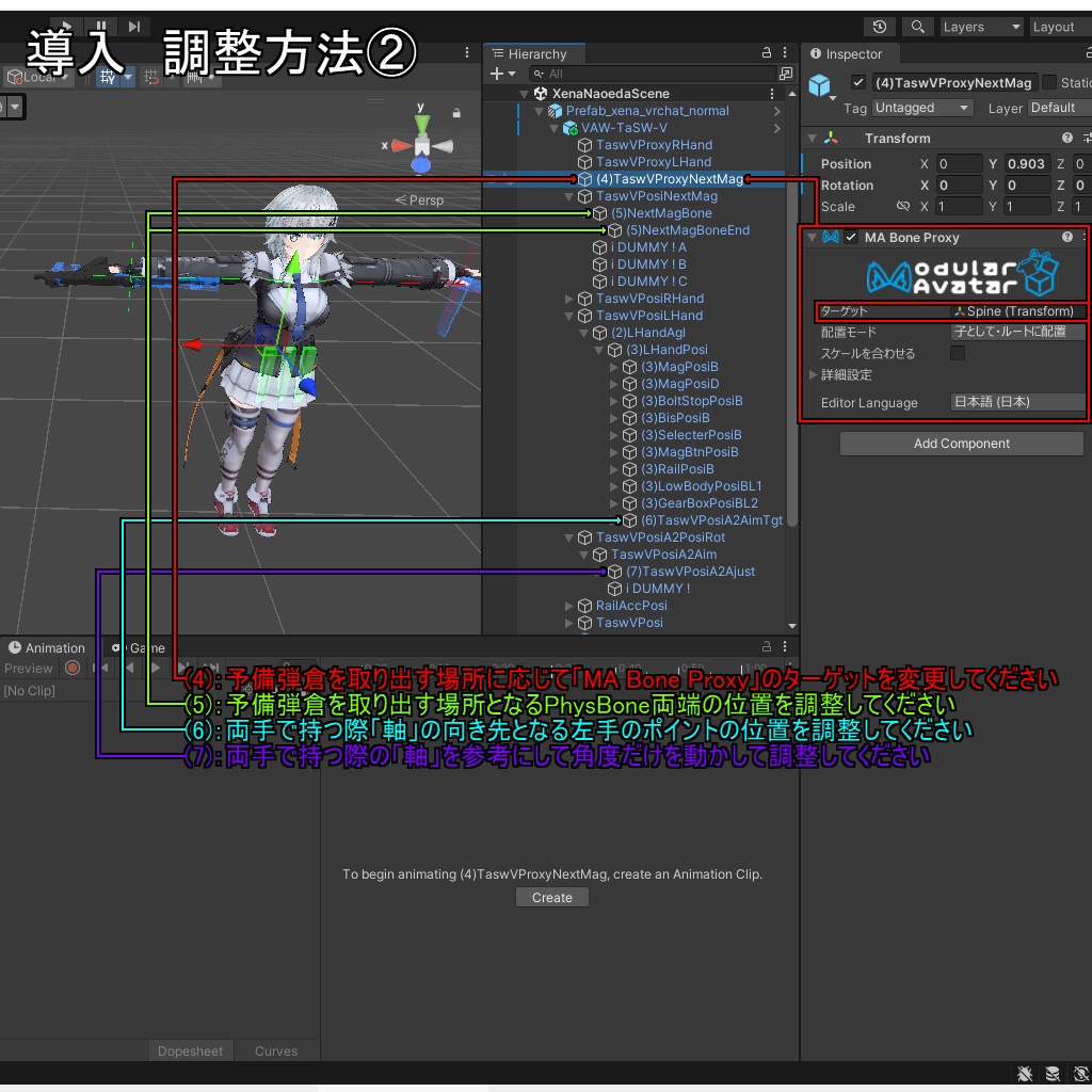 【VRChatアバター用】TaSW-V【訓練用模擬銃】