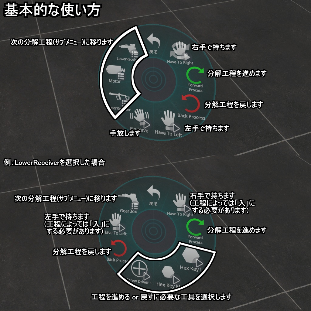 【VRChatアバター用】TaSW-V【訓練用模擬銃】