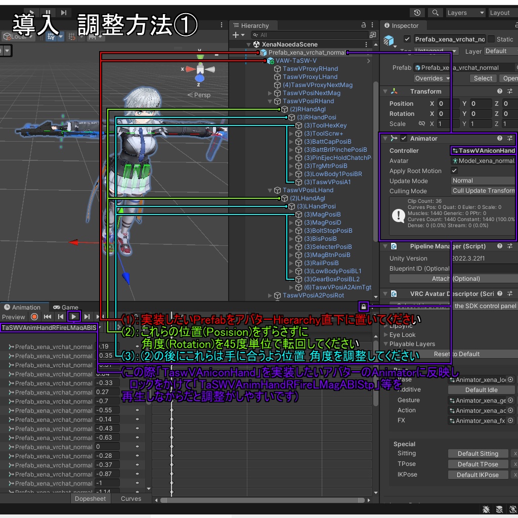 【VRChatアバター用】TaSW-V【訓練用模擬銃】
