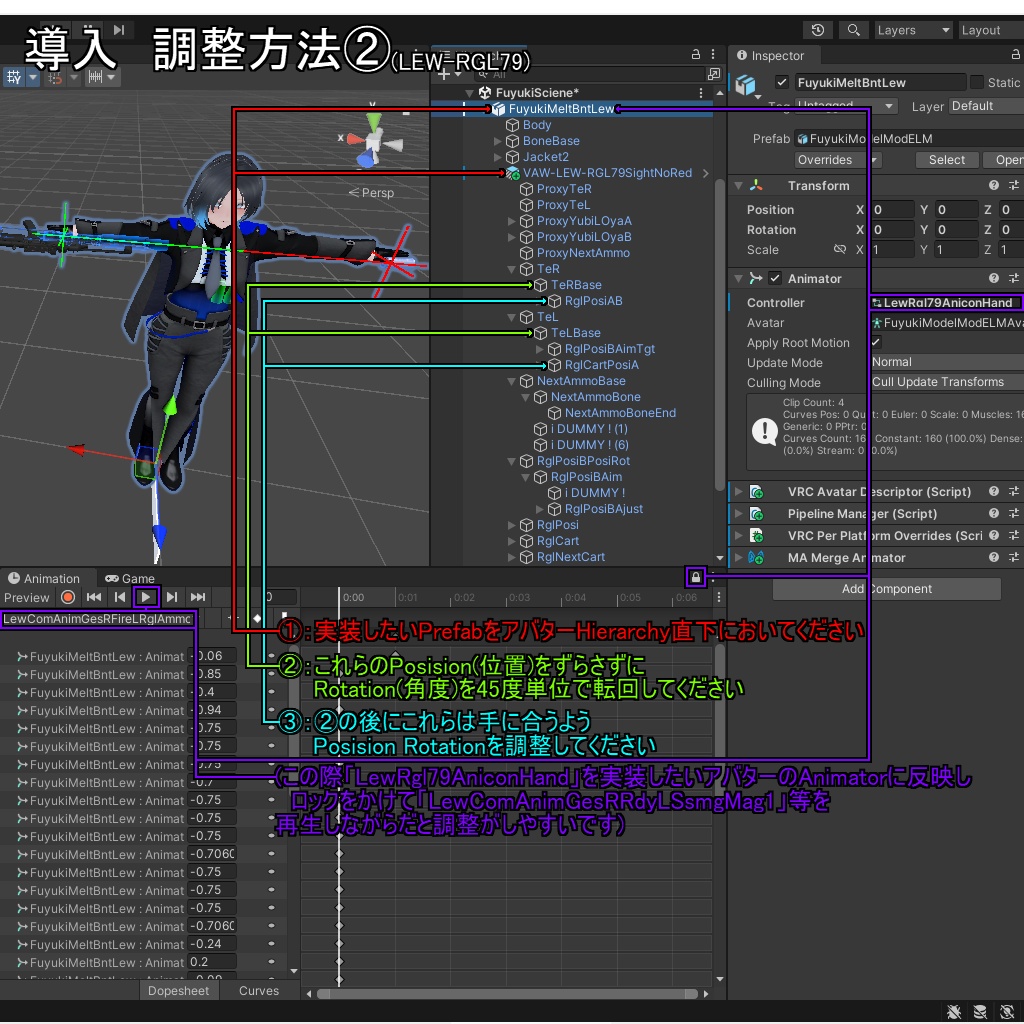 【VRChatアバター用武器】LEW-SSMG5 / LEW-RGL79【2挺セット】