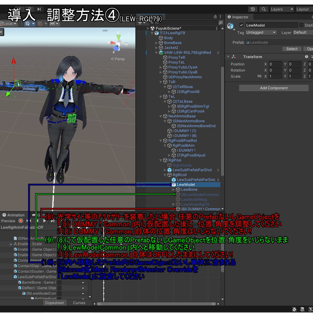 【VRChatアバター用武器】LEW-SSMG5 / LEW-RGL79【2挺セット】