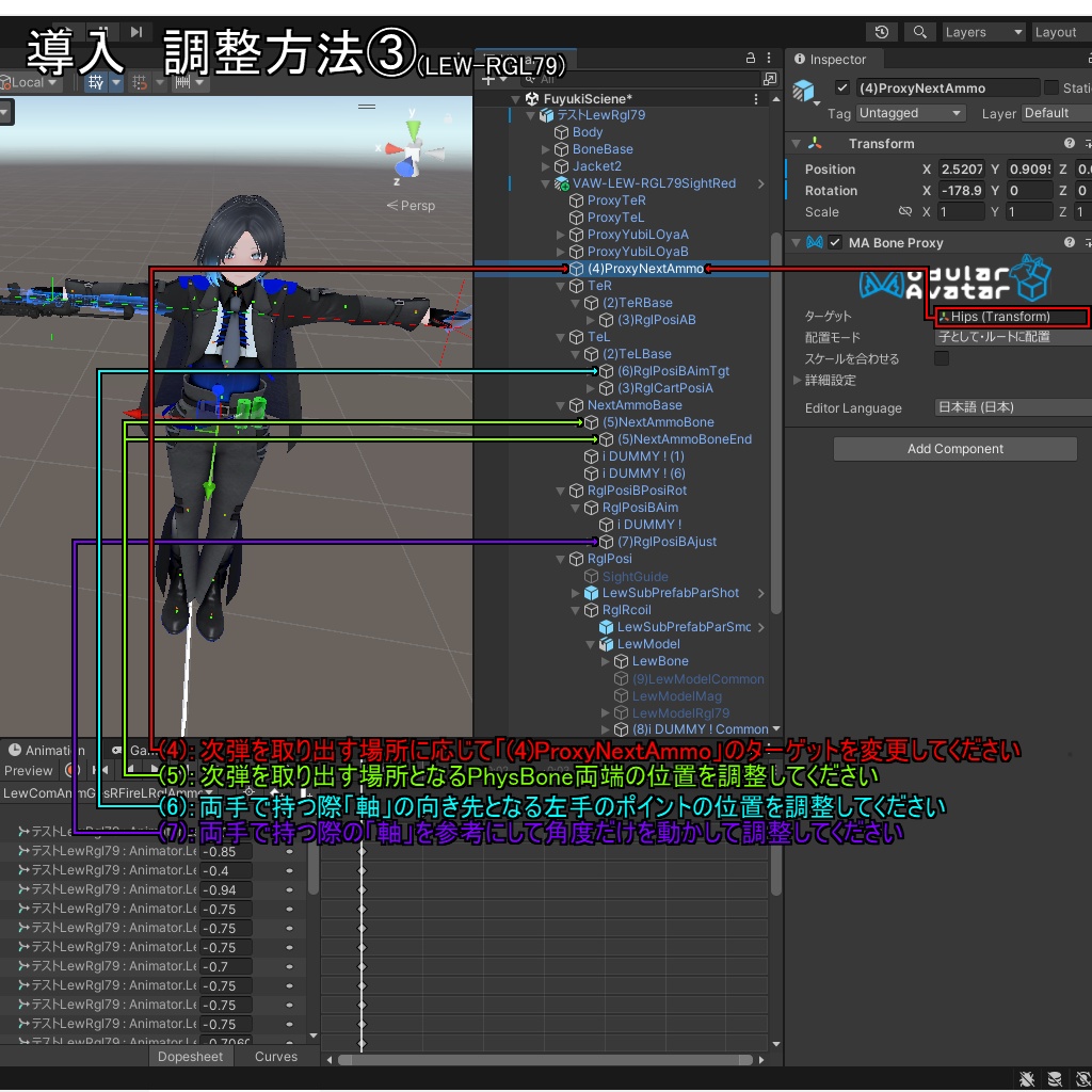 【VRChatアバター用武器】LEW-SSMG5 / LEW-RGL79【2挺セット】