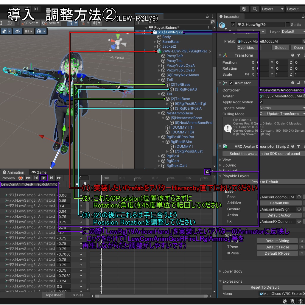 【VRChatアバター用武器】LEW-SSMG5 / LEW-RGL79【2挺セット】