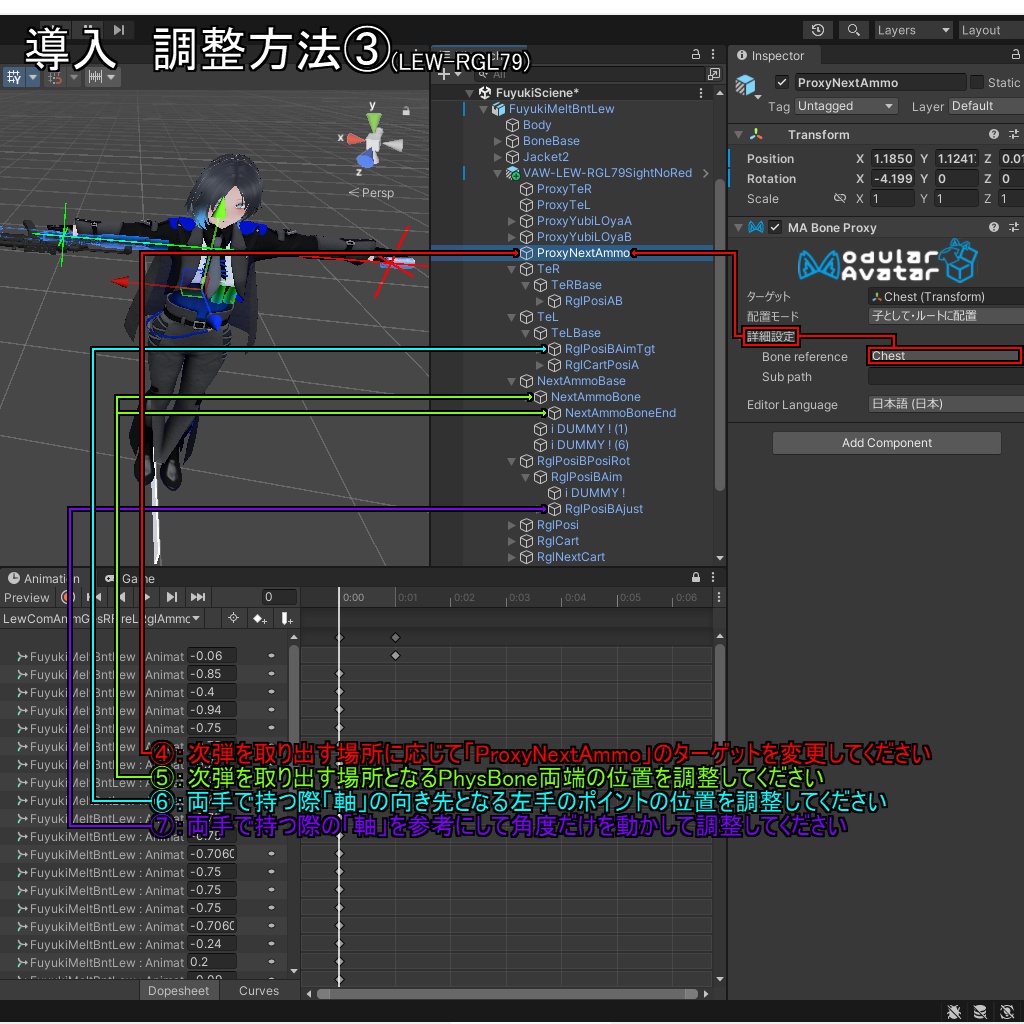 【VRChatアバター用武器】LEW-SSMG5 / LEW-RGL79【2挺セット】