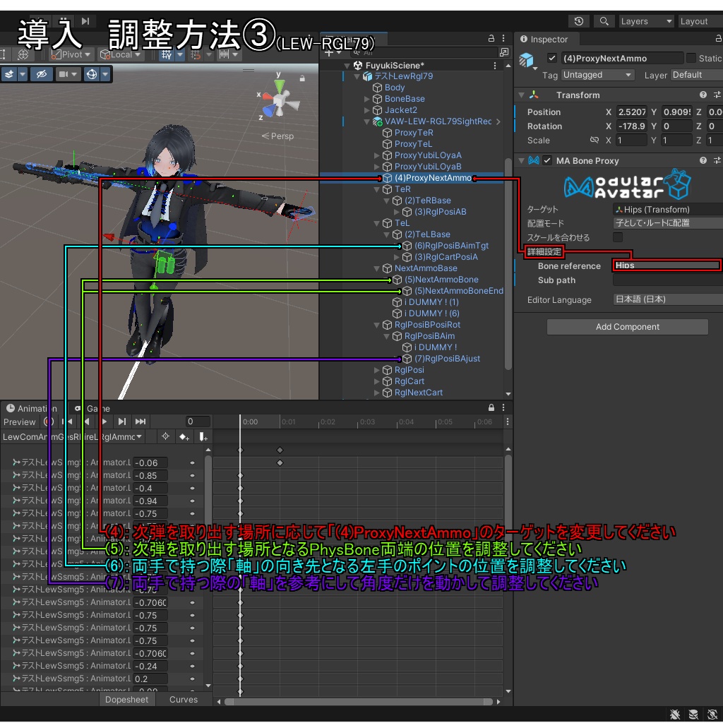 【VRChatアバター用武器】LEW-SSMG5 / LEW-RGL79【2挺セット】