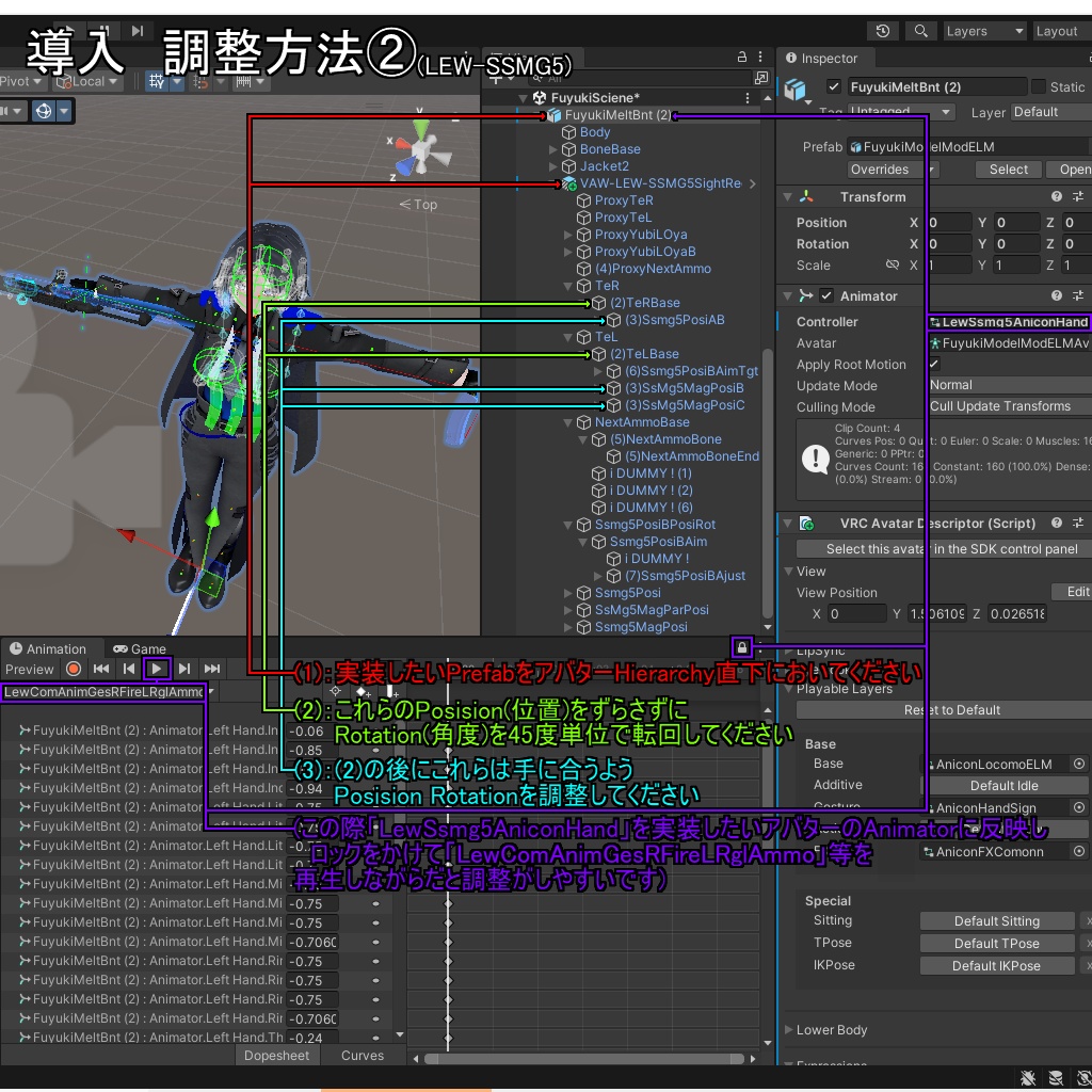 【VRChatアバター用武器】LEW-SSMG5 / LEW-RGL79【2挺セット】