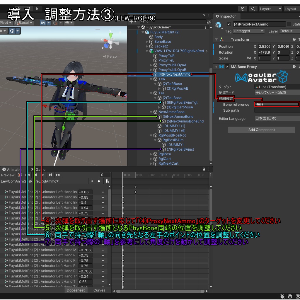 【VRChatアバター用武器】LEW-SSMG5 / LEW-RGL79【2挺セット】