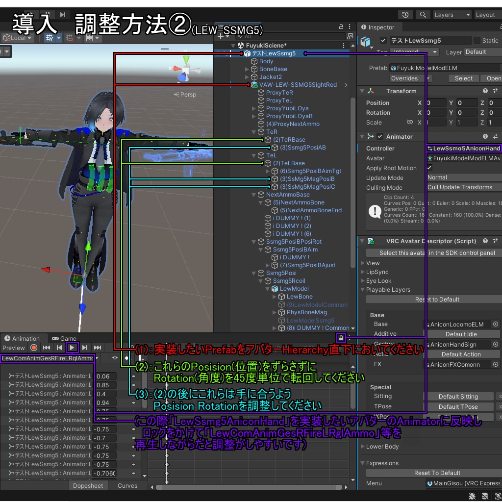 【VRChatアバター用武器】LEW-SSMG5 / LEW-RGL79【2挺セット】