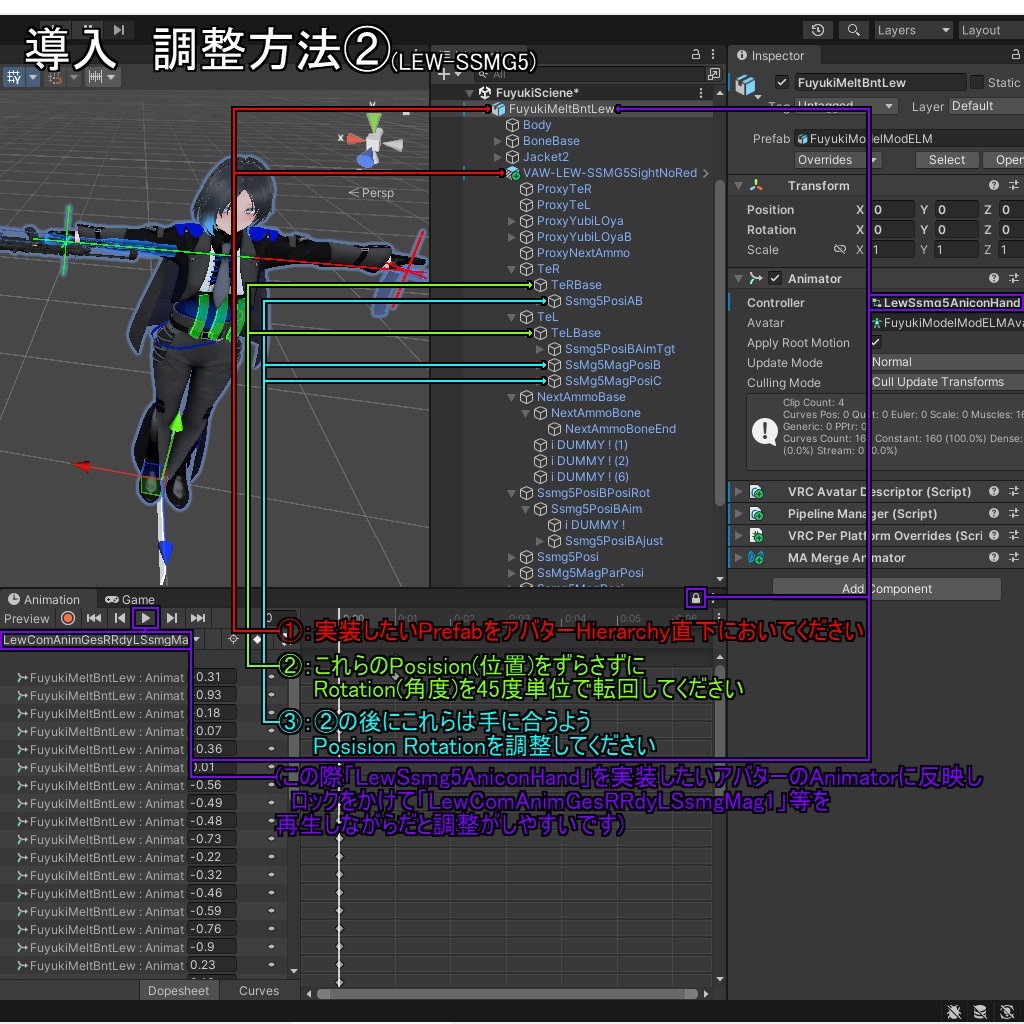 【VRChatアバター用武器】LEW-SSMG5 / LEW-RGL79【2挺セット】