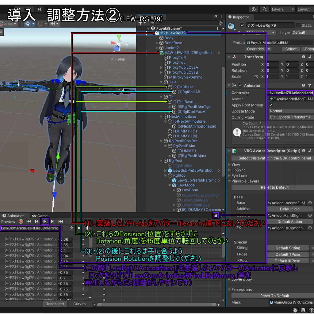 【VRChatアバター用武器】LEW-SSMG5 / LEW-RGL79【2挺セット】