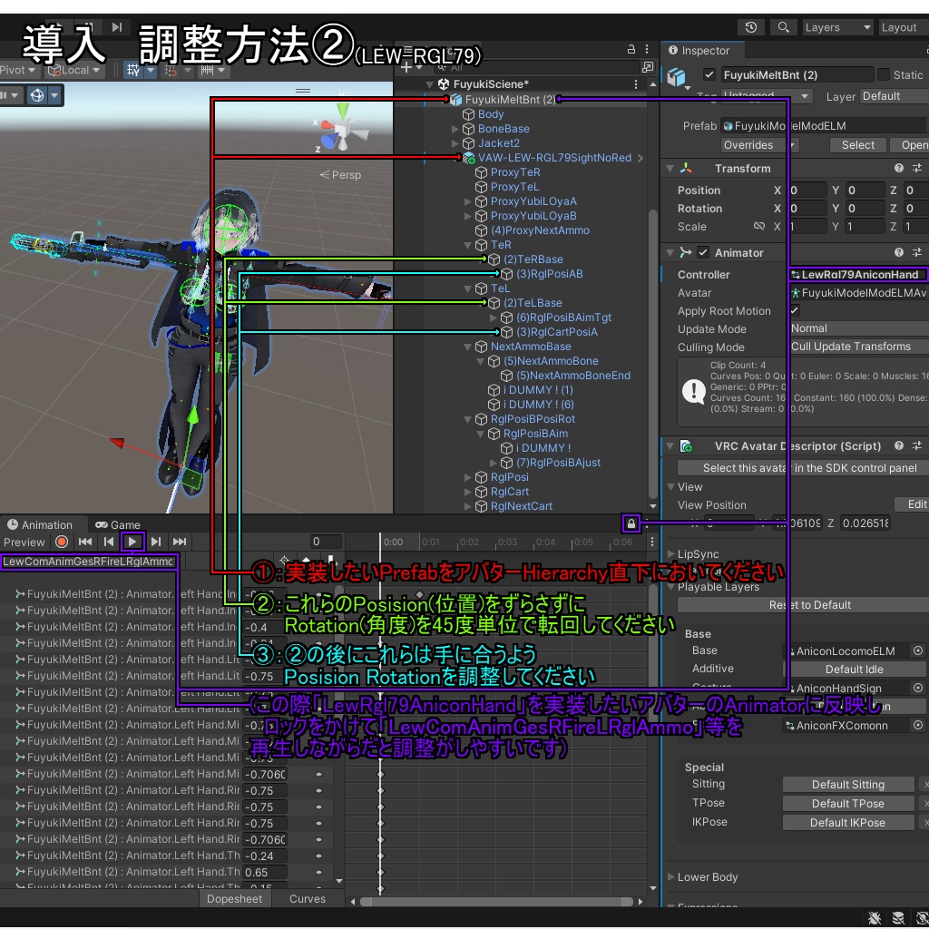 【VRChatアバター用武器】LEW-SSMG5 / LEW-RGL79【2挺セット】
