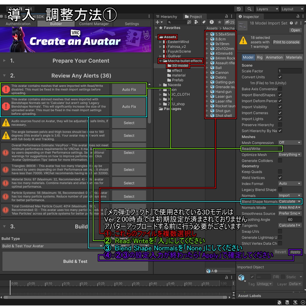 【VRChatアバター用武器】LEW-SSMG5 / LEW-RGL79【2挺セット】