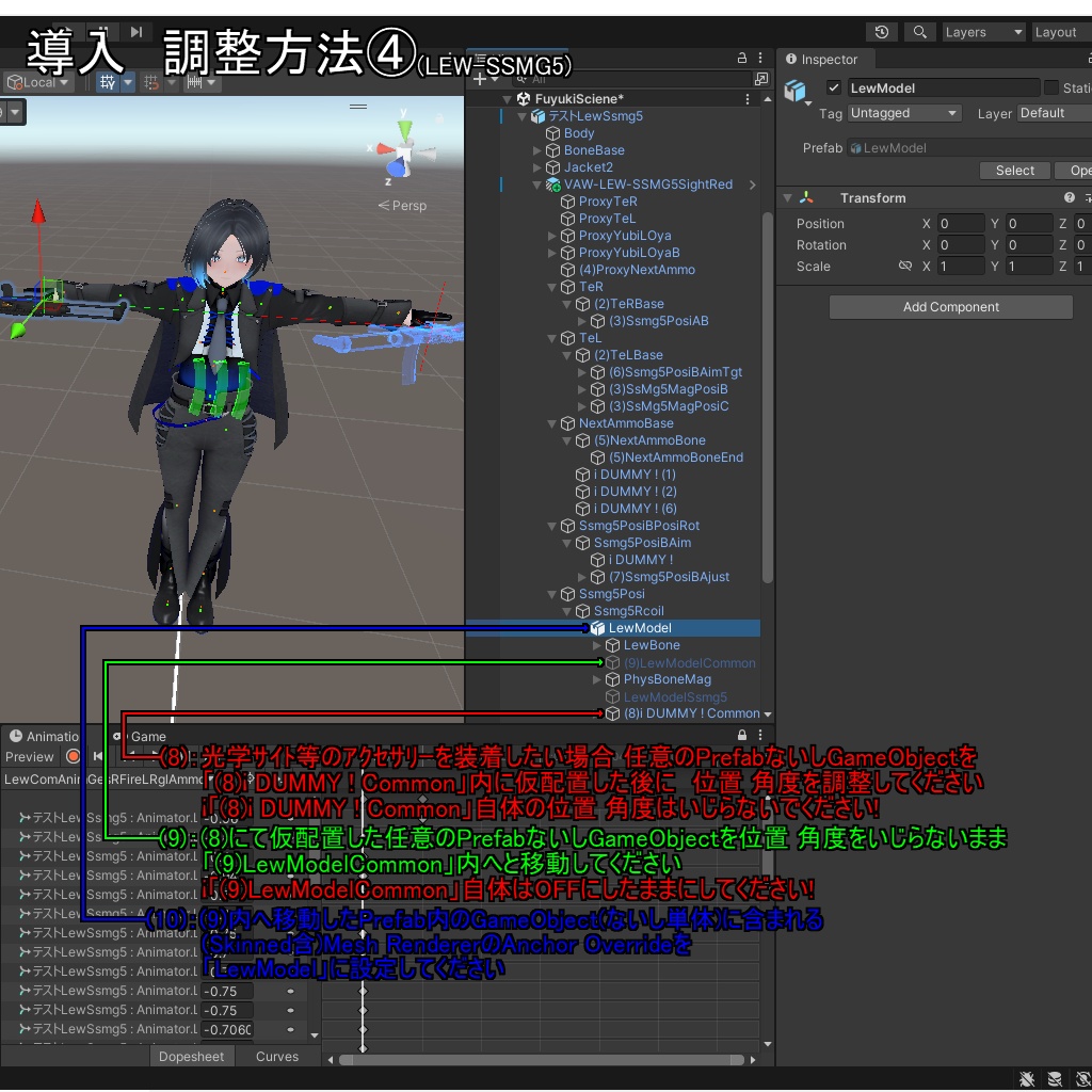 【VRChatアバター用武器】LEW-SSMG5 / LEW-RGL79【2挺セット】