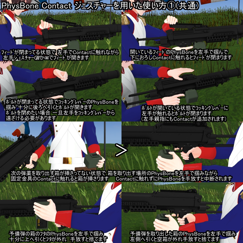 【VRChatアバター用武器】LightMi(軽ミ)【軽斉射砲】