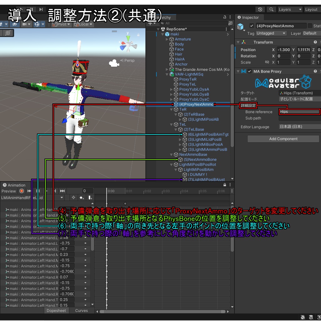 【VRChatアバター用武器】LightMi(軽ミ)【軽斉射砲】